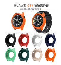 适用于华为GT3手表保护套硅胶软壳数字刻度华为gt3表壳防刮保护壳