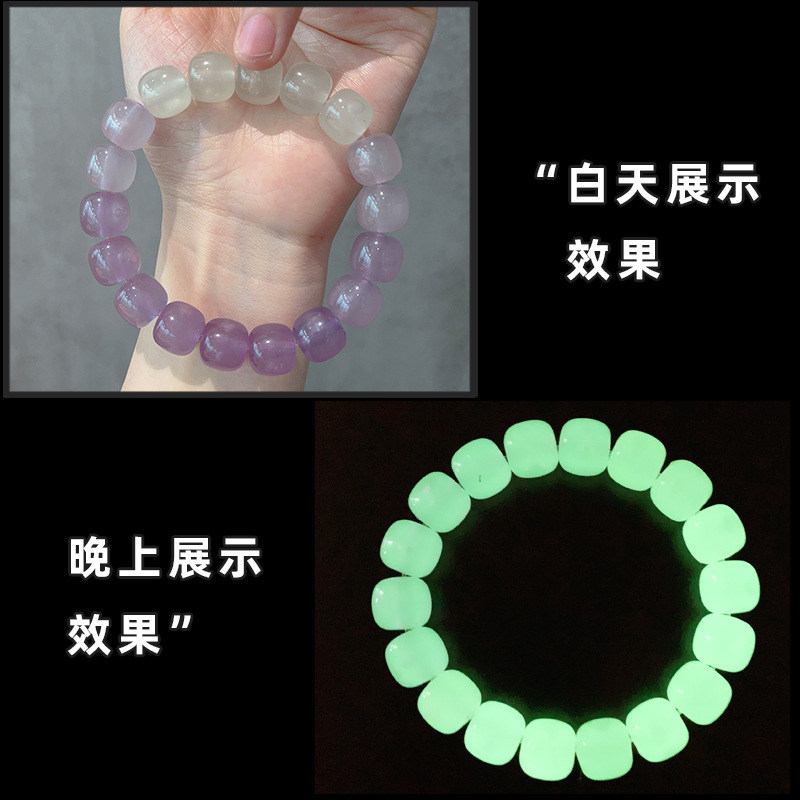 Elementary School Student Decompression Beaded Ice Transparent Amusement Article Bracelet Bodhi Gradient Bracelet Night Market Stall Yiwu Accessories Wholesale Female