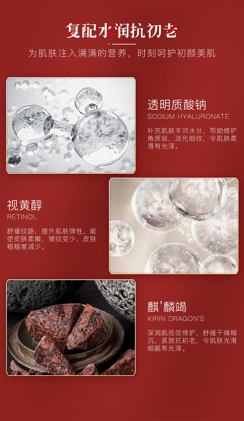 商品描述成分原料牛油果,角鲨烷化妆品功效其他功效,补水,补水保湿