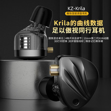 KZ-Krila可调音圈铁入耳式耳机动铁音乐HiFi舞台监听直播有线耳塞