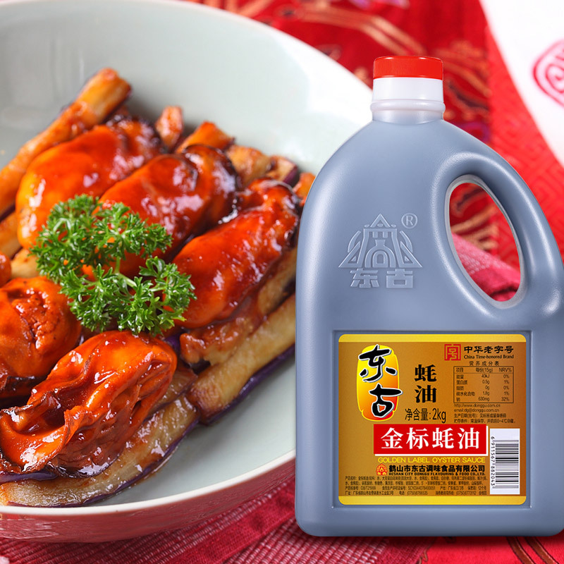 东古金标蚝油2kg炒菜煎蛋凉拌蘸料调味提鲜火锅烹饪