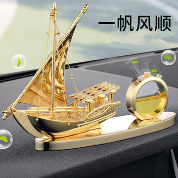 汽车摆件车用香水车内装饰用品大全男士创意车载内饰一帆风顺