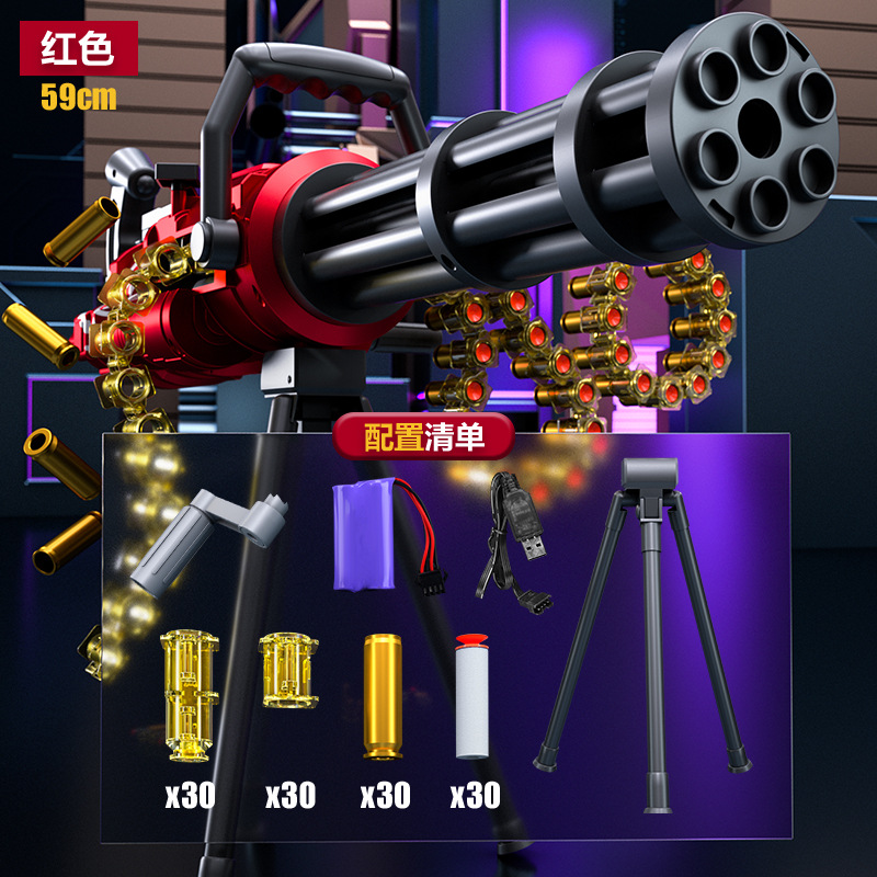 加特林抛壳软弹枪儿童男孩枪玩具加特琳电动连发机枪模型 图片_高清