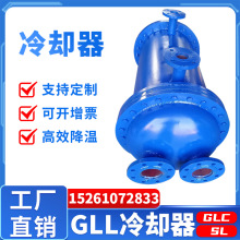 GLC冷却器SL411-415-518-526-534列管式液压油水OR冷凝器换散热器