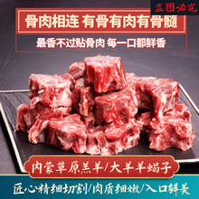 羊蝎子内蒙羊龙骨火锅食材商用餐饮批发工厂直供可代发羔羊羊蝎子