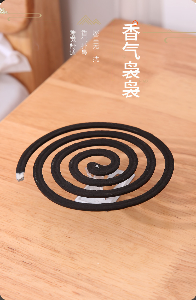 超箭蚊香10盘家用桂花盘香室内户外驱蚊灭蚊香盒装熏蚊防蚊蚊香