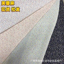 2023雪纺芙蓉麻碎花印花布 现货供应印花女装连衣裙衬衫雪纺面料