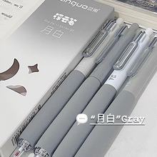 Languo蓝果套装中性笔ins风高颜值按动笔大容量学生刷题笔黑笔