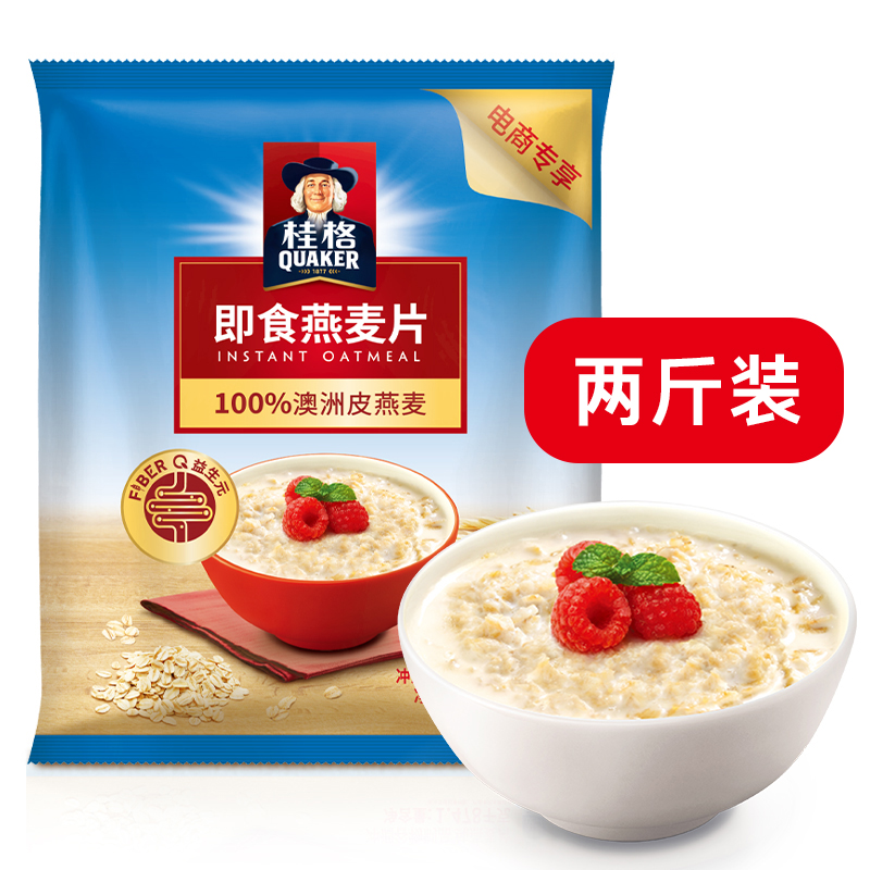 即食燕麦片1000g*1袋装早餐冲饮即食营养原味代餐麦片-阿里巴巴