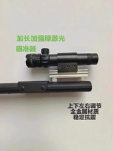 激光器可调节红外线器抗震金属绿激光红点校准探险可调