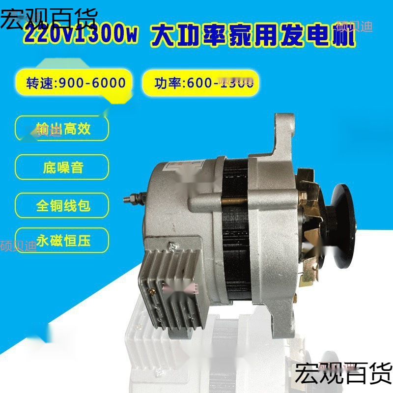 小型永磁无刷恒压纯铜线高频率家用照明交流发电机-阿里巴巴