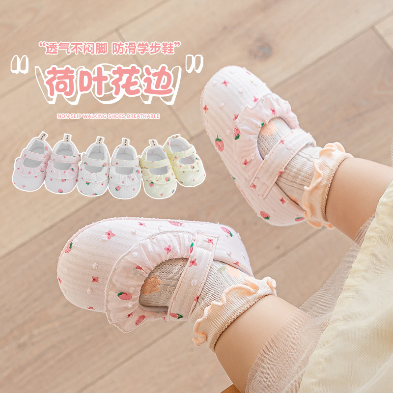 Hug Elephant Spring and Summer Toddler Shoes Baby Floor Shoes Baby Soft-Soled Shoes Girls' Ruffled Velcro Shoes