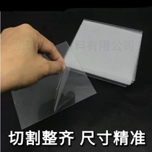 厂家供应 高透明PET板 透明pet片材 PET板材 APET胶片 UV印刷硬片