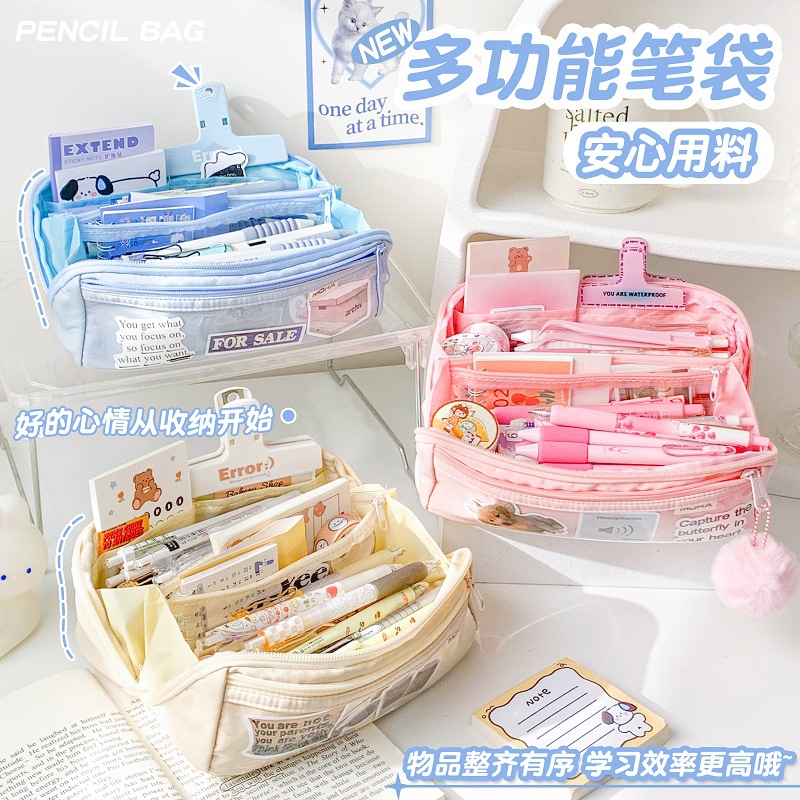 internet celebrity multi-layer pencil case student female simple large capacity multifunctional stationery box ins trendy japanese cute girl‘s heart