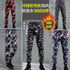 winter Windbreak waterproof Plush thickening Go fishing Trousers Camouflage fishing pants