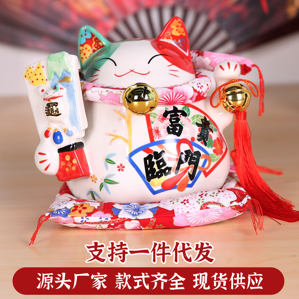9寸福牌招财猫旺财开运招财猫储蓄罐 礼品平安开业礼物-阿里巴巴