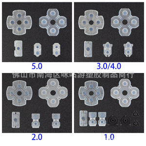 PS4手柄导电胶010 020 030 040 050 硅胶按键软胶垫连接胶垫