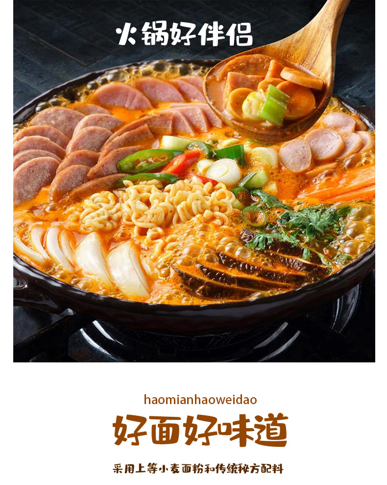 整箱肉蓉面方便面火锅砂锅炒面麻辣烫泡面干吃面干拌面批发包邮