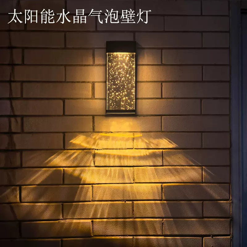 太阳能灯庭院户外灯别墅外墙氛围装饰灯花园景观水晶玻璃气泡壁灯