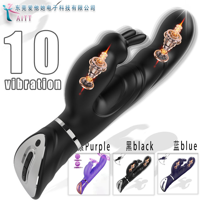 女用自慰性玩具双震棒情趣用品兔子棒女用秒潮成人用品震动棒强震