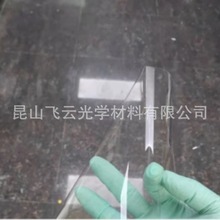 新型全氟非晶态高透光透氧3D打印NFEP离型膜替代杜邦特氟龙AF2400