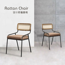 新款藤编餐椅休闲咖啡厅椅家用靠背民宿椅子现代简约设计师中古椅