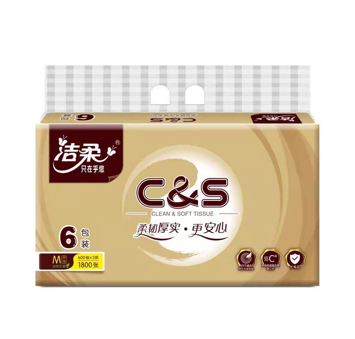 洁柔抽纸金尊系列6包300张纸巾餐巾纸3层无香宝宝可用家用实惠装