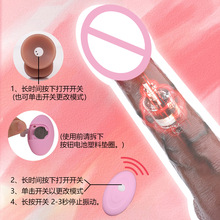 SXXY电动阳具女用器具成人情趣震动棒自慰逼真筋络阳茎棒女攻穿戴