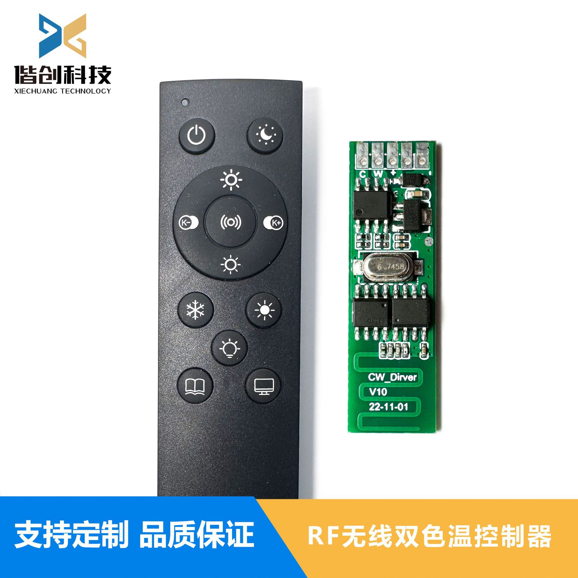 12键无线rf双色温led灯带灯条控制器 触摸调光遥控器-阿里巴巴