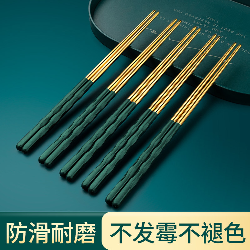 Yousheng Meidi Double Shihui 304 Stainless Steel Chopsticks Home Metal Chopstick Internet Celebrity Restaurant with Hand Gift Live Broadcast