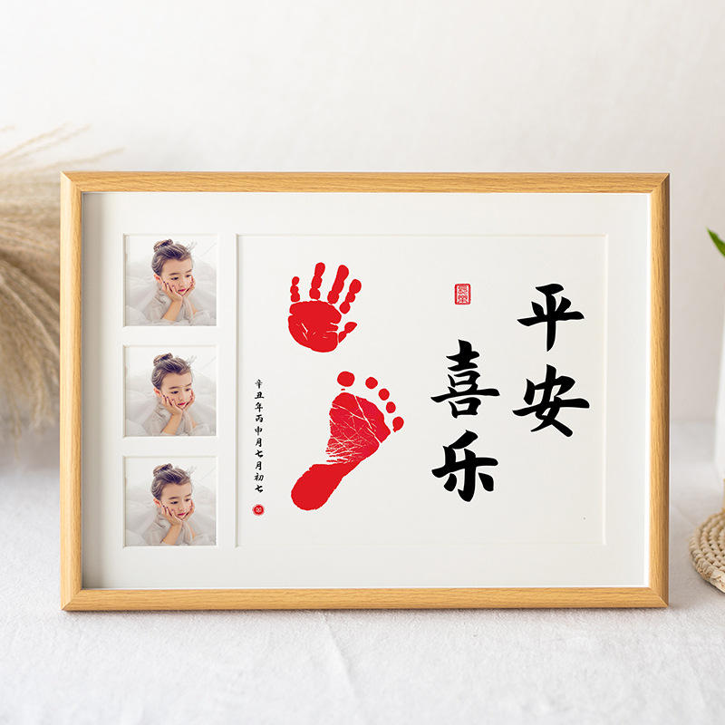 百日纪念手脚印-新款价格,厂家,货源-阿里巴巴