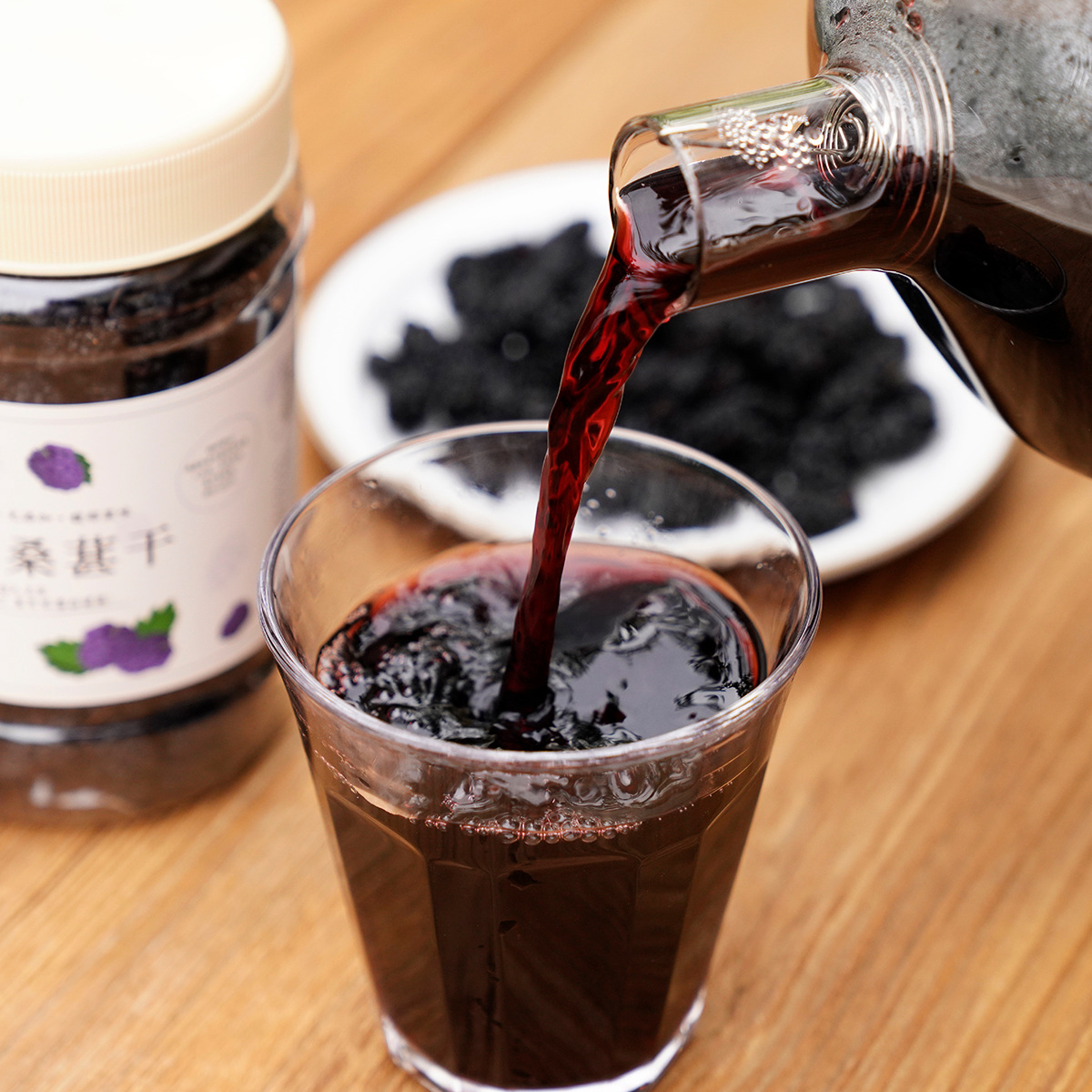 晚桔丨当季新鲜桑葚干 无沙可即食可泡茶泡酒的果干小零食