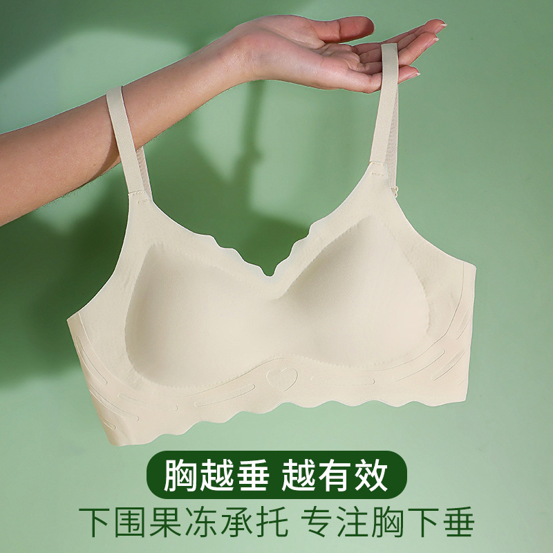 Seamless Ice Silk Sling Soft Support Underwear Women's Wireless Small Chest Push-up Thin Padded Bras Bottoming Vest