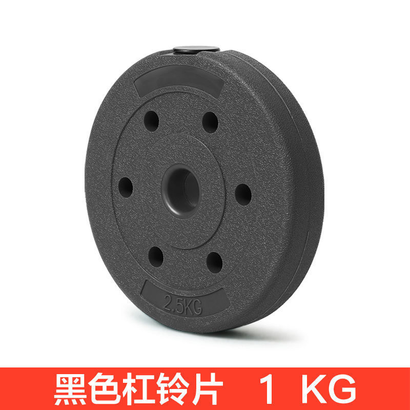 Environmental Protection Rubber-Coated Barbell Piece Dumbbell Home Fitness Equipment Foot Weight Dumbbell Piece Men and Women Weightlifting Squat Arm Practice
