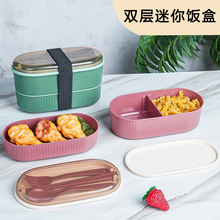 儿童双层饭盒学生日式便当盒 上班族餐盒分隔便携餐具lunch box