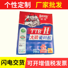 油漆广告宣传气模商品促销气球开业典礼商场活动气模厂家定 制