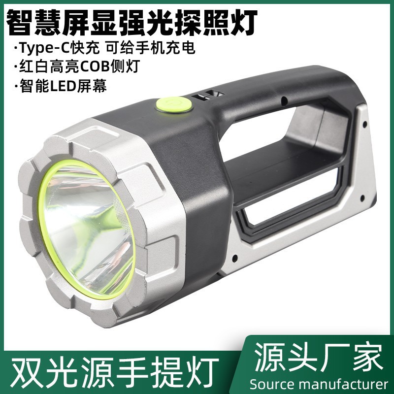 跨境手提探照灯强光手电筒矿灯颗充电户外超亮大功率led远射家用