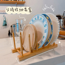 日系木质盘架 厨房收纳水杯碟沥水架托盘子创意放盘子置物展示架