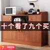 kitchen cupboard Storage cabinet simple and easy Storage Sideboard Cupboard kitchen household Wine cabinet Cupboard Entrance cabinet