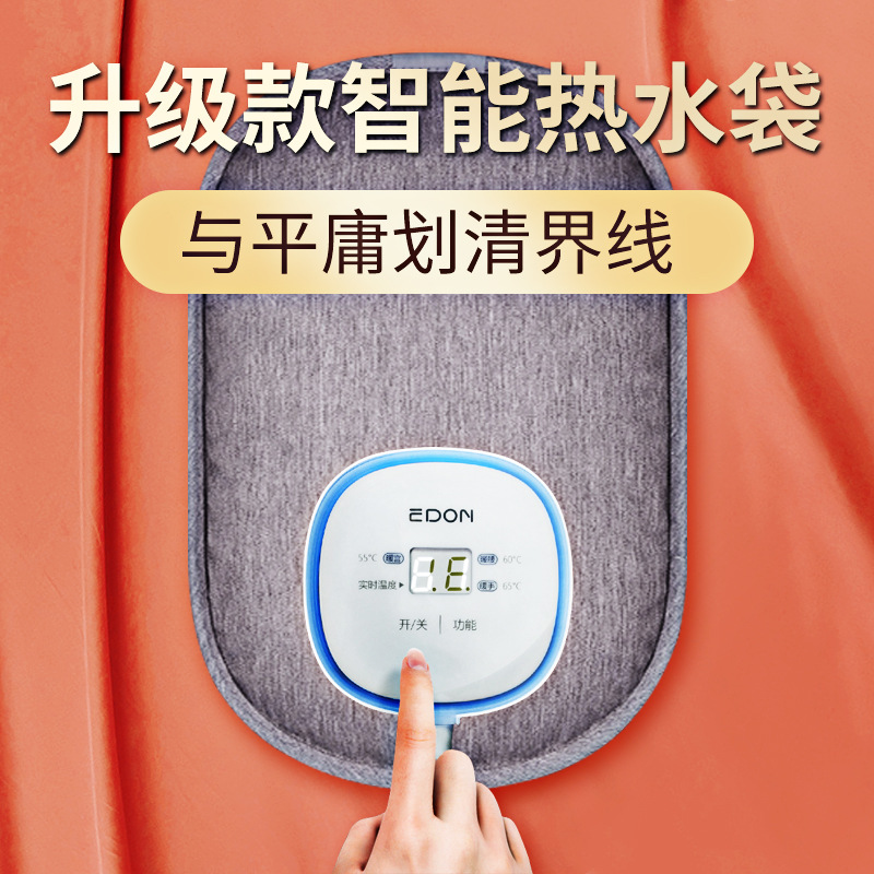 暖水袋热水袋充电防爆数显调温式电暖电热宝女暖腰暖手宝暖宝宝