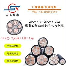 四川三电国标线缆阻燃铜芯ZR-YJV-YJV22  3+2芯工程电力电缆现货