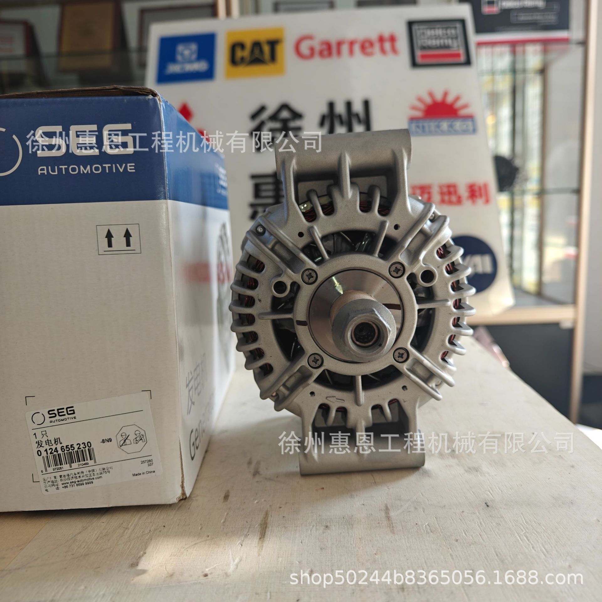 卡特发电机 3524700 perkins 0124655230 bosch cat caterpillar