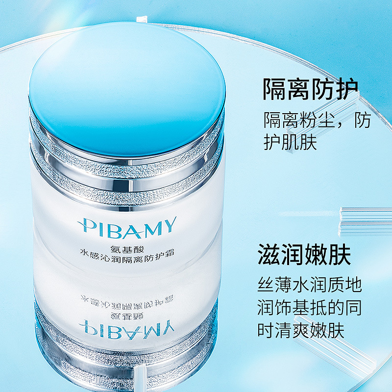 Bibamei Amino Acid Moisturizing Isolation Protective Cream Moisturizing Moisturizing and Brightening Skin Tone Protection Isolation Two-in-One