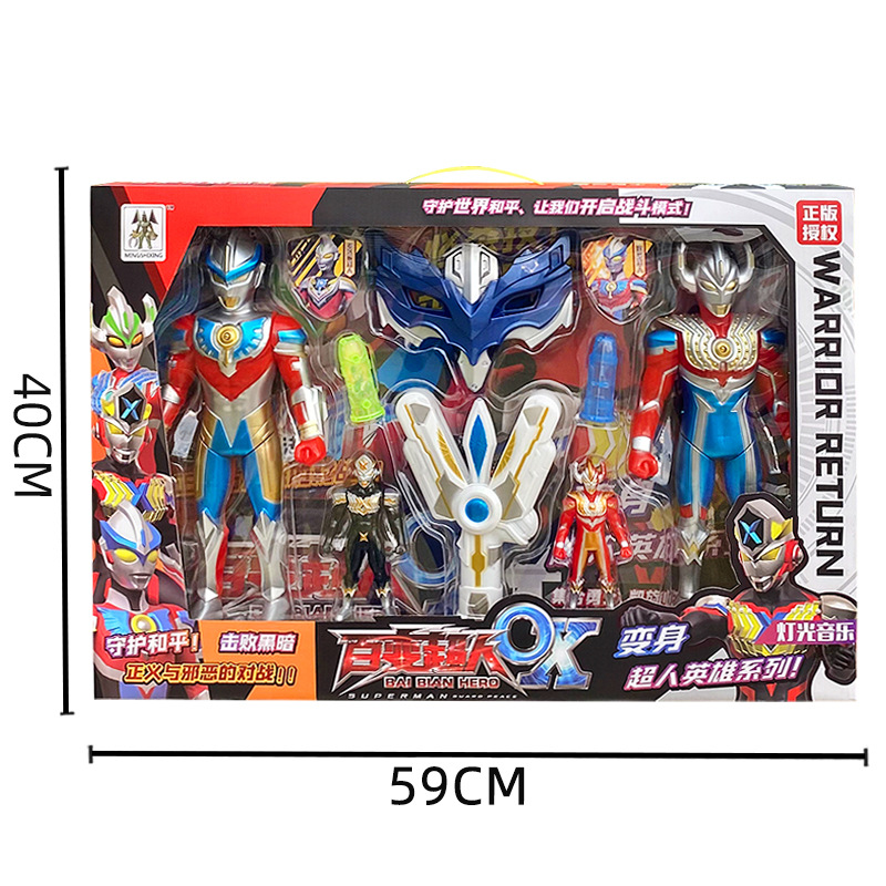 Transfigured-superman, Cyro hero, Dika transforms into Summoner Boy Gift box and Ultraman Monster toy Item Picture
