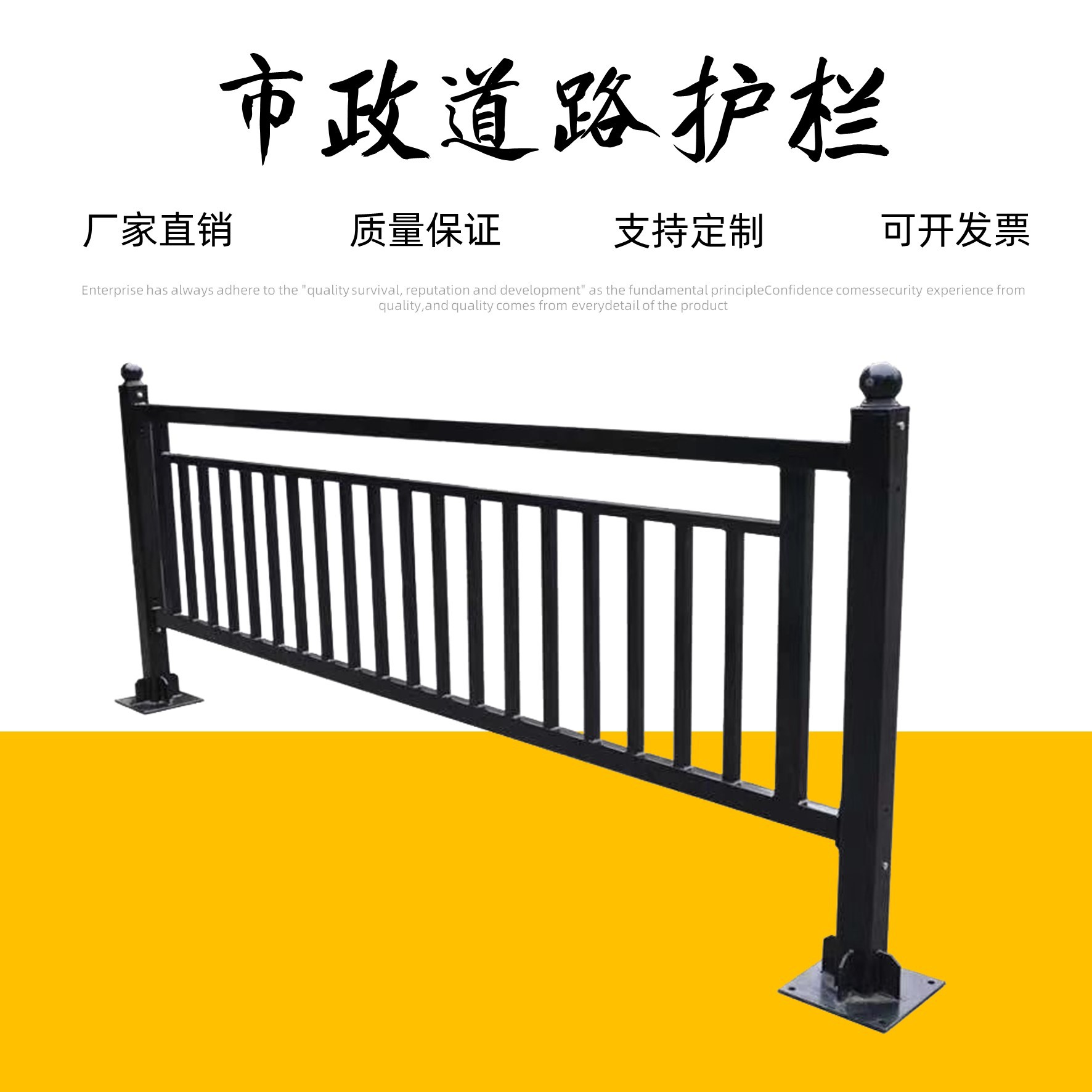 热镀锌钢管焊接道路护栏 人行道人车分流栏杆 美观市政铁艺护栏