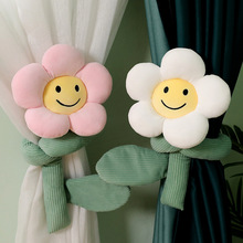 柔软花朵窗帘扣可爱太阳花装饰品可弯曲假花微笑花儿毛绒玩具礼品