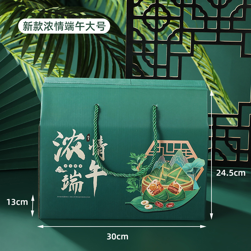 2024 Universal Zongzi Packing Boxes in Stock Wholesale Portable Corrugated Box Printing New Dragon Boat Festival Gift Box Wholesale