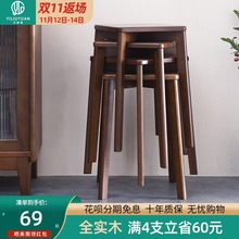 实木凳子家用小凳子矮凳可叠放板凳方凳木凳木头简约高凳客厅餐凳