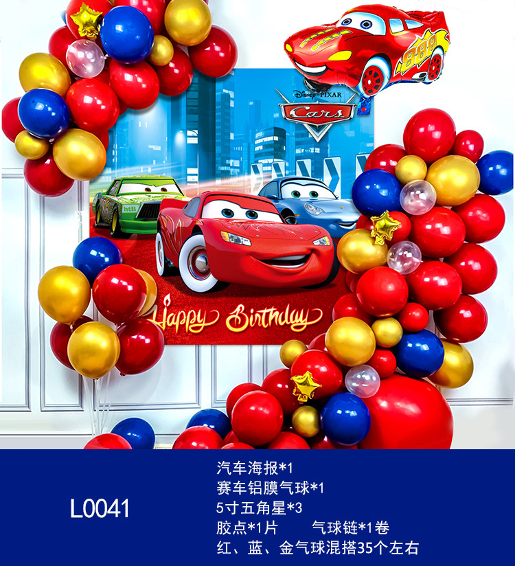 Happy Birthday Balloon Set Children's Birthday Party Background Wall Layout Decoration Supplies Boy and Girl Baby Years Old