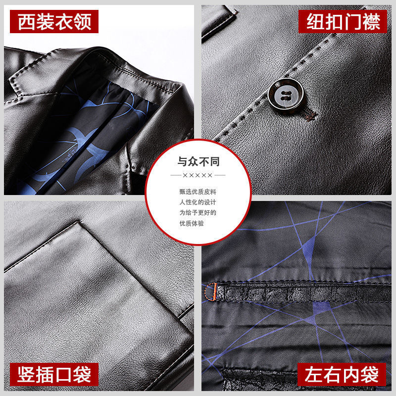 New Leather Coat Suit Men's Jacket Spring and Autumn Korean Suit Collar High-End Casual Middle-Aged People's Coat Trendy Autumn and Winter Thick